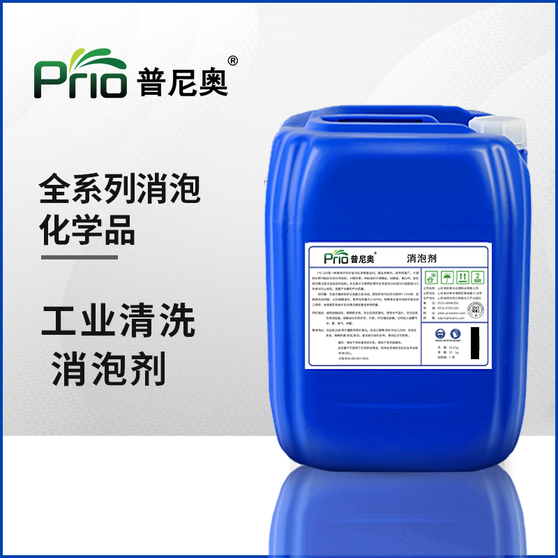 消泡劑廠家 消泡劑廠家