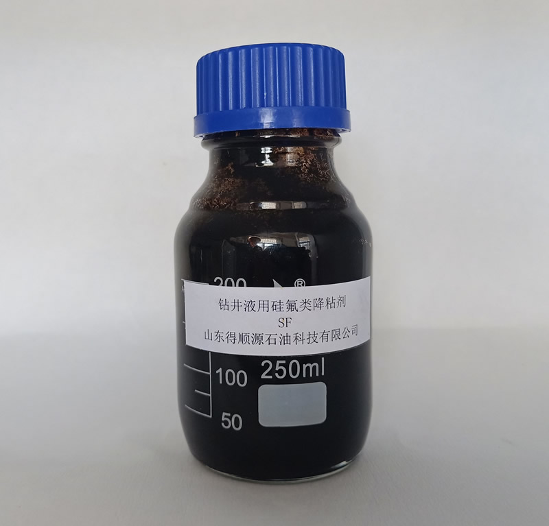 SF&nbsp;Silicon-fluorine&nbsp;Thinner